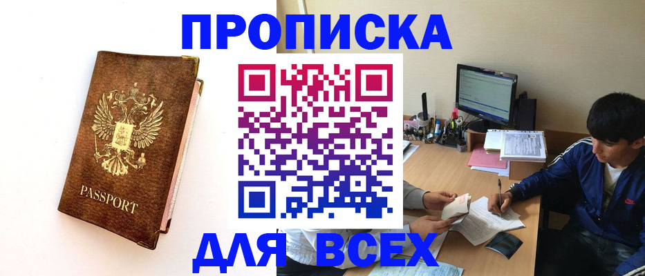 регистрация для дет. сада в Лысьве