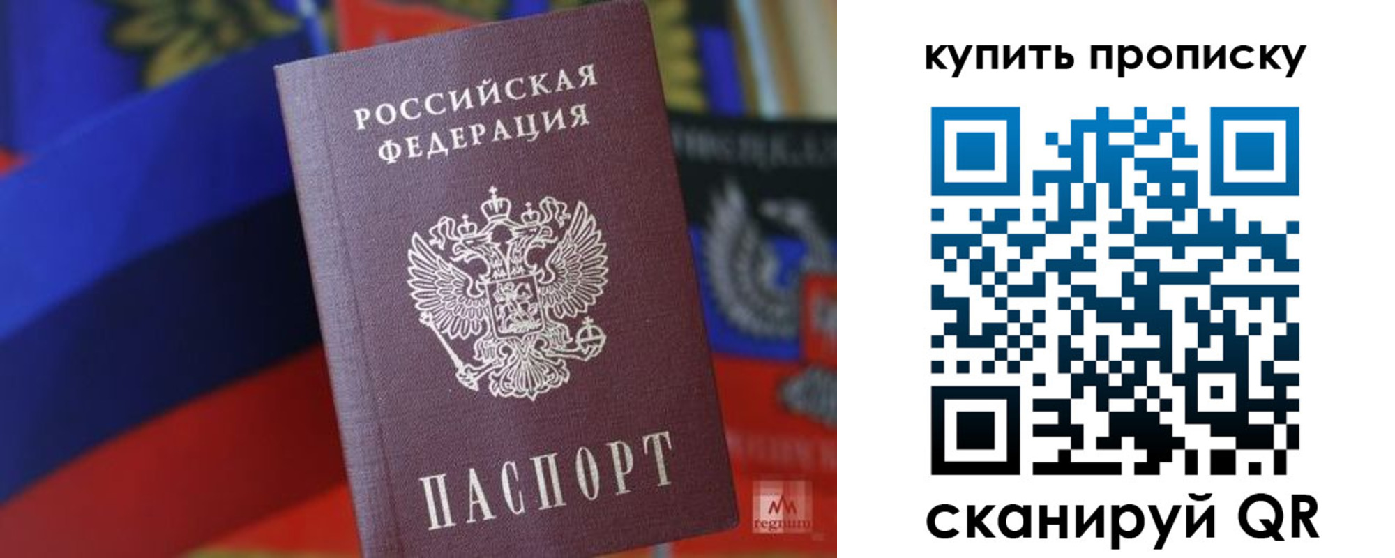 прописка для военкомата в Лысьве