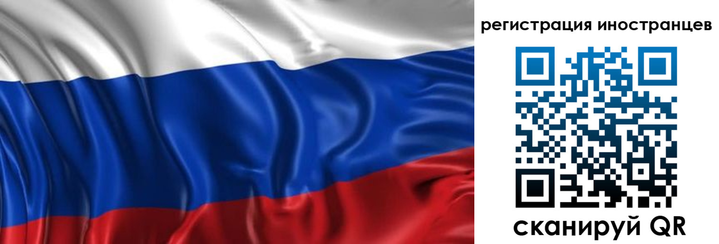 прописка от собственника в Лысьве