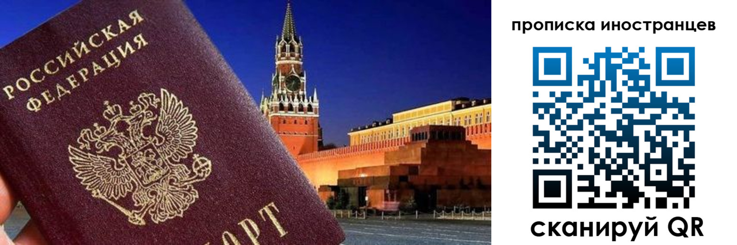 прописка гарантия в Лысьве