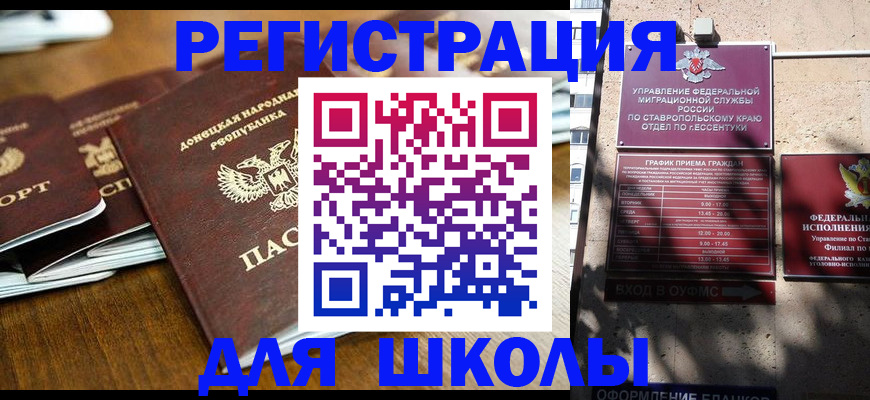 регистрация для дет. сада в Лысьве