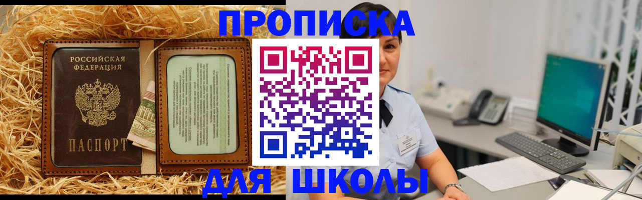 прописка гарантия в Лысьве